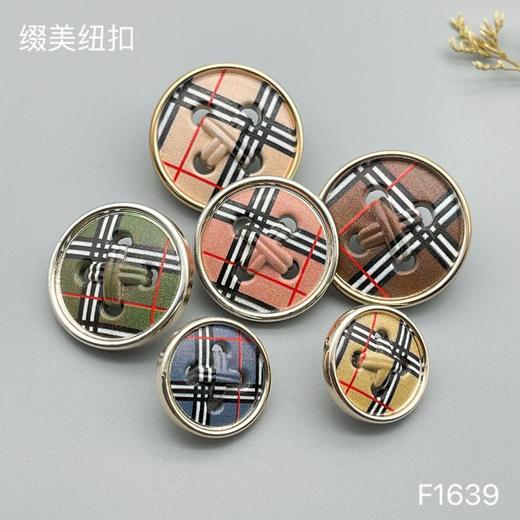 F1639(整包购买) 商品图0