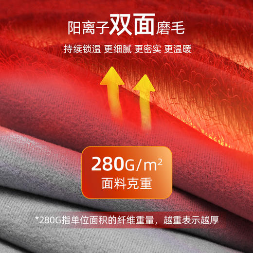 雅黛丽保暖内衣套装男士秋衣秋裤保暖长袖长裤打底衫 商品图2