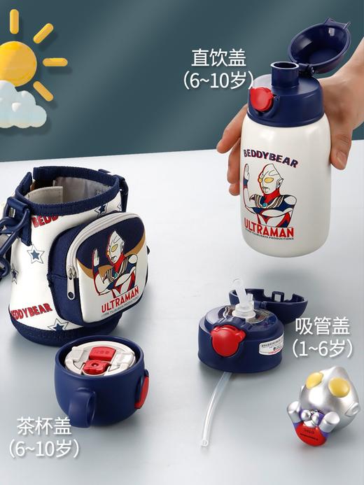 杯具熊奥特曼儿童保温水杯男孩带吸管水壶小学生上学专用杯 商品图1