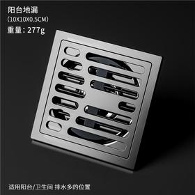 5257飞行系列-枪灰-淋浴地漏