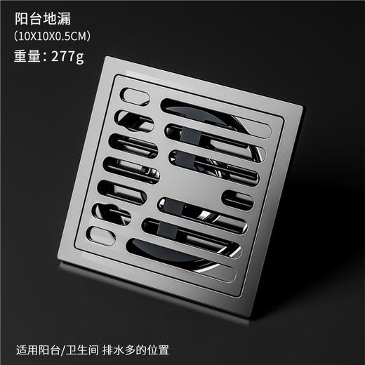 5257飞行系列-枪灰-淋浴地漏 商品图0