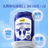 【送礼推荐】牛初乳粉营养奶粉800g*2罐 商品缩略图1