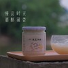 桂花酒酿 醪糟手工自然发酵 无糖 柔和绵甜 无添加450g 商品缩略图3