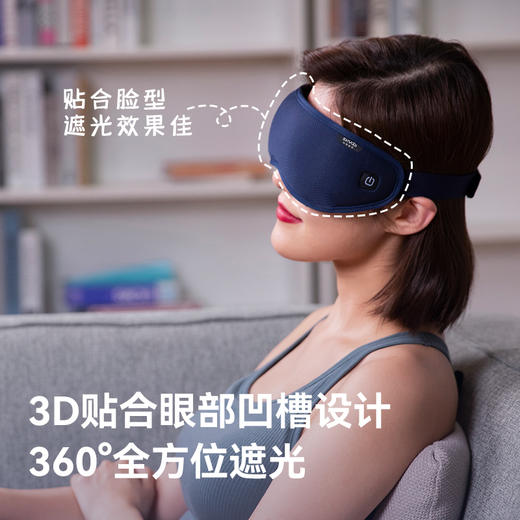【创维智慧】智能眼部按摩仪 商品图0