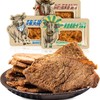 源口庄园散装牛肉干混合装200g 商品缩略图0