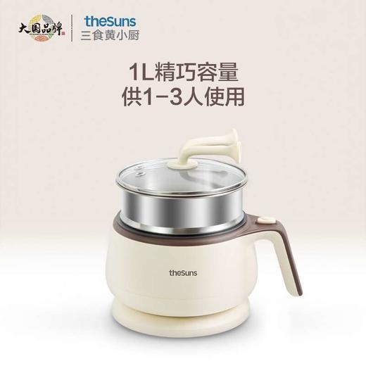 黄小厨迷你电火锅HG3 商品图2