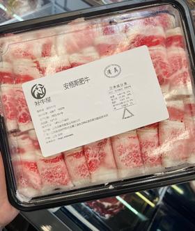 安格斯肥牛卷