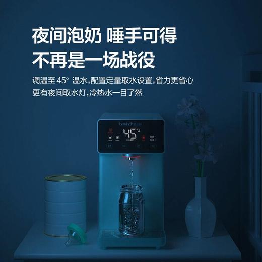 碧云泉免安装智能净水机M3 商品图3