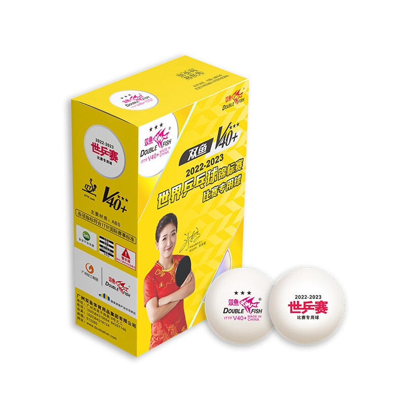 双鱼Doublefish  世乒赛比赛用球 V40+三星有缝乒乓球  （6个装）