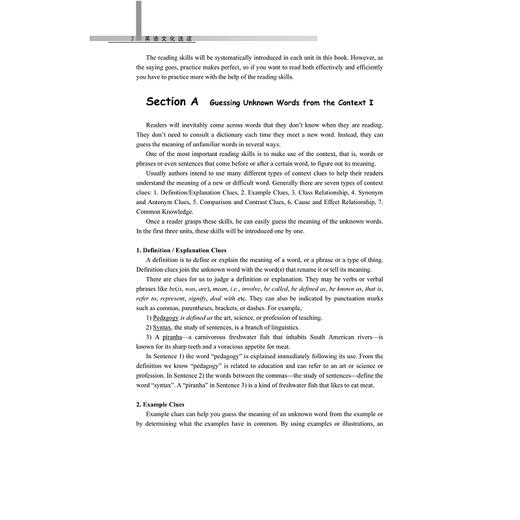 英语文化选读/刘育文/浙江大学出版社 商品图2