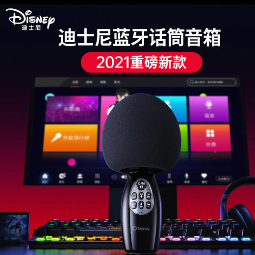 迪士尼手持麦克风CE-859S 商品图2