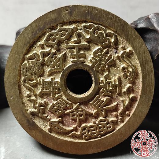 古法文创铸币 长命富贵金玉满堂背鹤鹿同春 文房铜镇 HYJ13 商品图5