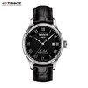 积分换购 | Tissot/天梭 力洛克系列商务休闲机械男表皮带T006.407.16.053.00[福利品] 商品缩略图0
