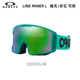 OAKLEY雪镜LINE MINER L70709701