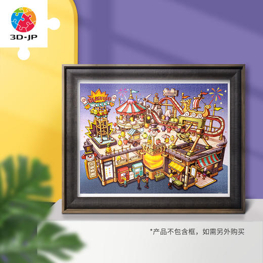 【折扣商品 不退不换】1200片平面拼图塑料拼图 H3080 乌托邦主DBZ-水果乐园混合果汁 商品图0