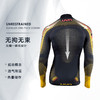 UYN 国系列 国家队同款滑雪速干衣男女保暖内衣零下35度可穿运动套装 商品缩略图4