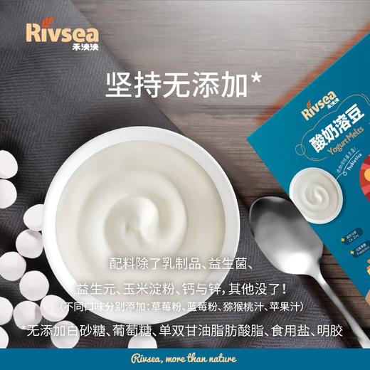 禾泱泱稻鸭米饼宝宝零食儿童无添加食用盐白砂糖 商品图0