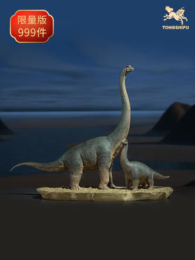 铜师傅 全铜摆件《侏罗纪世界3》之腕龙铜工艺品饰品礼品桌面摆件