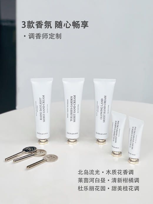 独特艾琳 护手霜圣诞礼盒滋润升级版 保湿补水不油腻[福利品] 商品图5