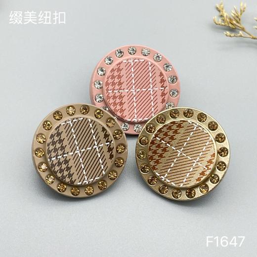 F1643(整包购买) 商品图3