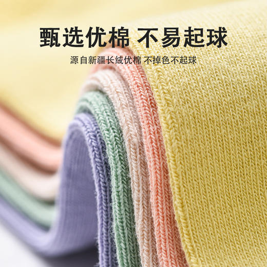 【7双装！新疆长绒棉袜】新疆棉 春夏袜子女 全棉中筒高帮日系女士短袜薄款吸汗纯棉女长袜 商品图1