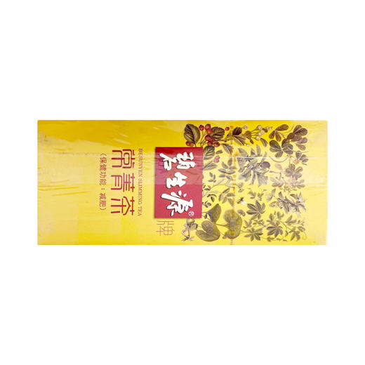 碧生源牌,常菁茶【62.5克(2.5克*20袋+12.5克)】北京澳特舒尔 商品图0