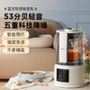 德国蓝宝 柔音破壁机家用加热全自动小型豆浆机多功能料理机[福利品] 商品缩略图0