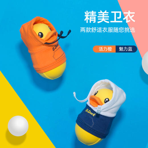 B.Duck小黄鸭联名款充电暖手宝二合一6000毫安[福利品] 商品图4