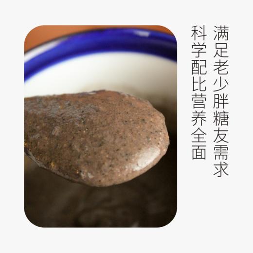 黑麸糊 高膳食代餐 无惧糖分 想吃就吃 商品图3