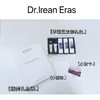 独特艾琳 护手霜圣诞礼盒滋润升级版 保湿补水不油腻[福利品] 商品缩略图11