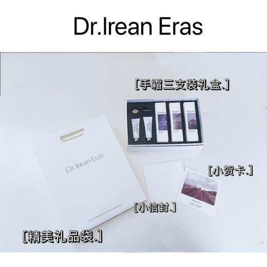 独特艾琳 护手霜圣诞礼盒滋润升级版 保湿补水不油腻[福利品] 商品图11