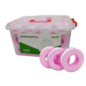 生料带/KPJ-02/粉红色