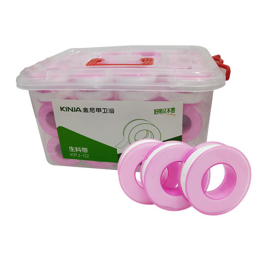 生料带/KPJ-02/粉红色 商品图0
