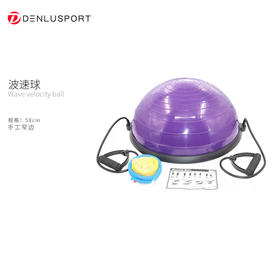 窄边波速球#全面防滑#安全防破 安全防破#隐形气孔防止影响训练#条纹防滑有效训练