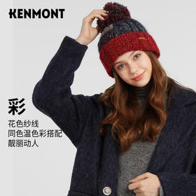 卡蒙明星同款拼色针织帽KM-9333