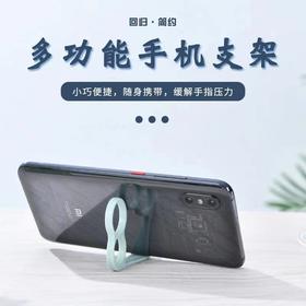 桌面支架掌上手机支架指环扣支撑架多功能刷抖音支架游戏手柄小巧