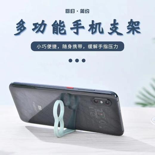 桌面支架掌上手机支架指环扣支撑架多功能刷抖音支架游戏手柄小巧 商品图0