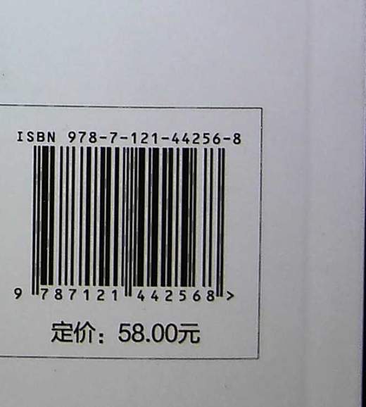 讲好故事得人心——职场故事思维 商品图1