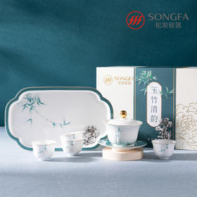 6头玉竹清韵茶具