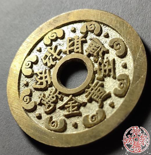 古法文创铸币 黄金万两招财进宝背胡人舞狮 文房铜镇 HYJ12 商品图2