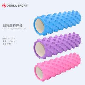 EVA按摩狼牙棒瑜伽柱45cm泡沫滚轴缓解疲劳 放松紧绷肌肉#