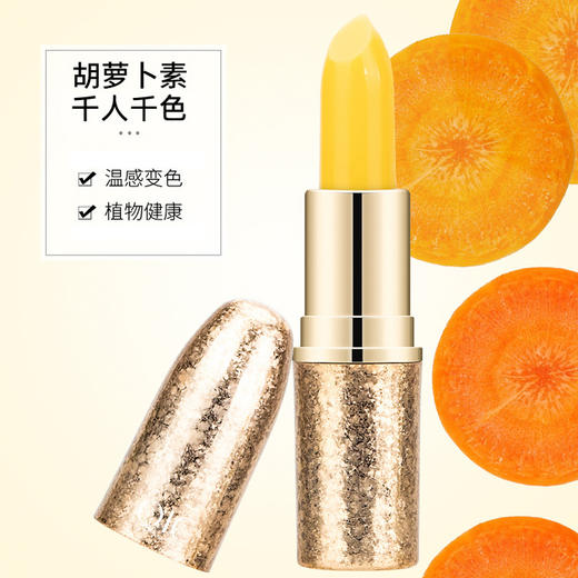 【2支装】变色润唇膏、滋润补水保湿、不沾杯不易掉色温感口红-10 商品图5