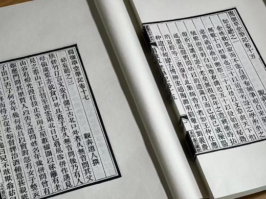 《阅微草堂笔记》，清 纪昀著，线装五函十册，尺寸为28.5*18*20cm，广陵书社2019年初版，2022年8月二印，限量编号本，仅印108套。定价4800，售价1680元。
  商品图12