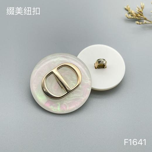 F1641(整包购买) 商品图2