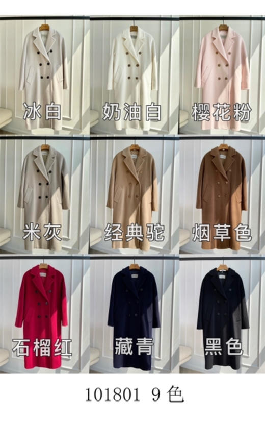 112-8 巨折 101801代工渠道 经典 厚实双排扣 长款系带大衣（带标/无退换） 商品图6