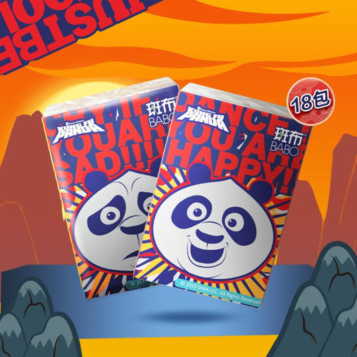 斑布(BABO)  竹浆本色手帕纸  功夫熊猫 4层8片手帕纸*18包  BGPP0818 商品图1