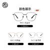 木九十框架眼镜MJ101FH032 商品缩略图1