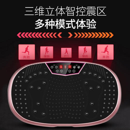 柯迈龙 R103 甩脂机塑身机抖抖机懒人收腹机燃脂健身运动器材 商品图2