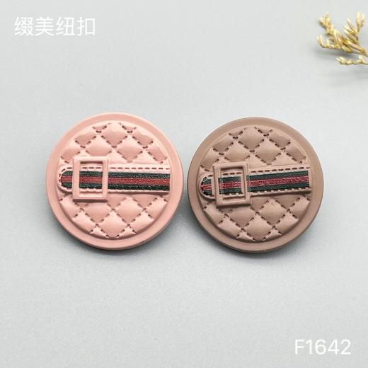 F1642(整包购买) 商品图1