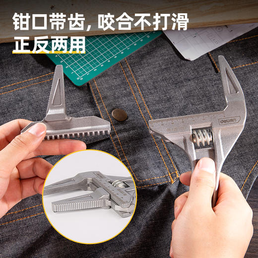 得力卫浴扳手管活两用(银) 商品图3